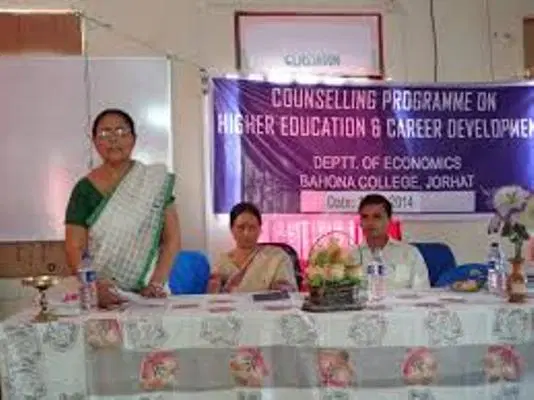 bahona-college_001.jpg