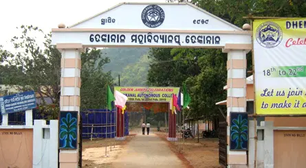 dhenkanal-autonomous-college_001.jpg
