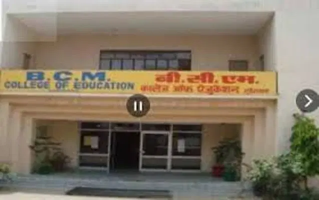 bahadur-chand-munjal-college-of-education_001.jpg