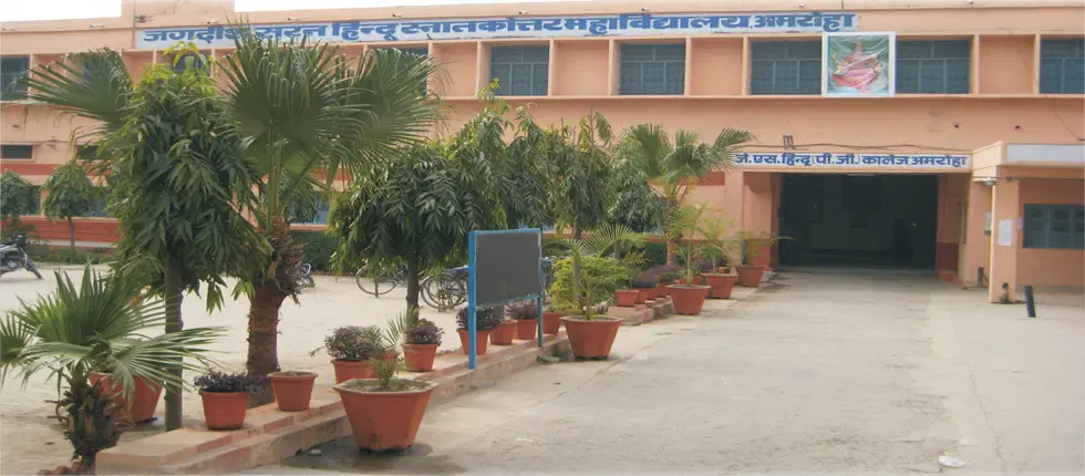 js-hindu-pg-college_001.jpg