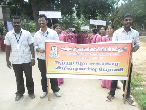anna-vinayagar-college-of-education_001.jpg