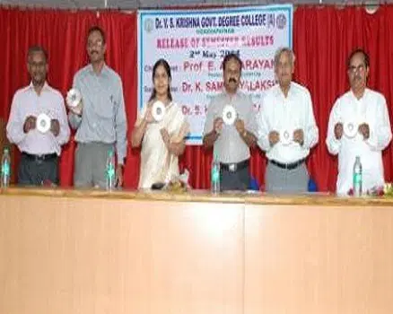 dr-v-s-krishna-government-degree-college_001.png
