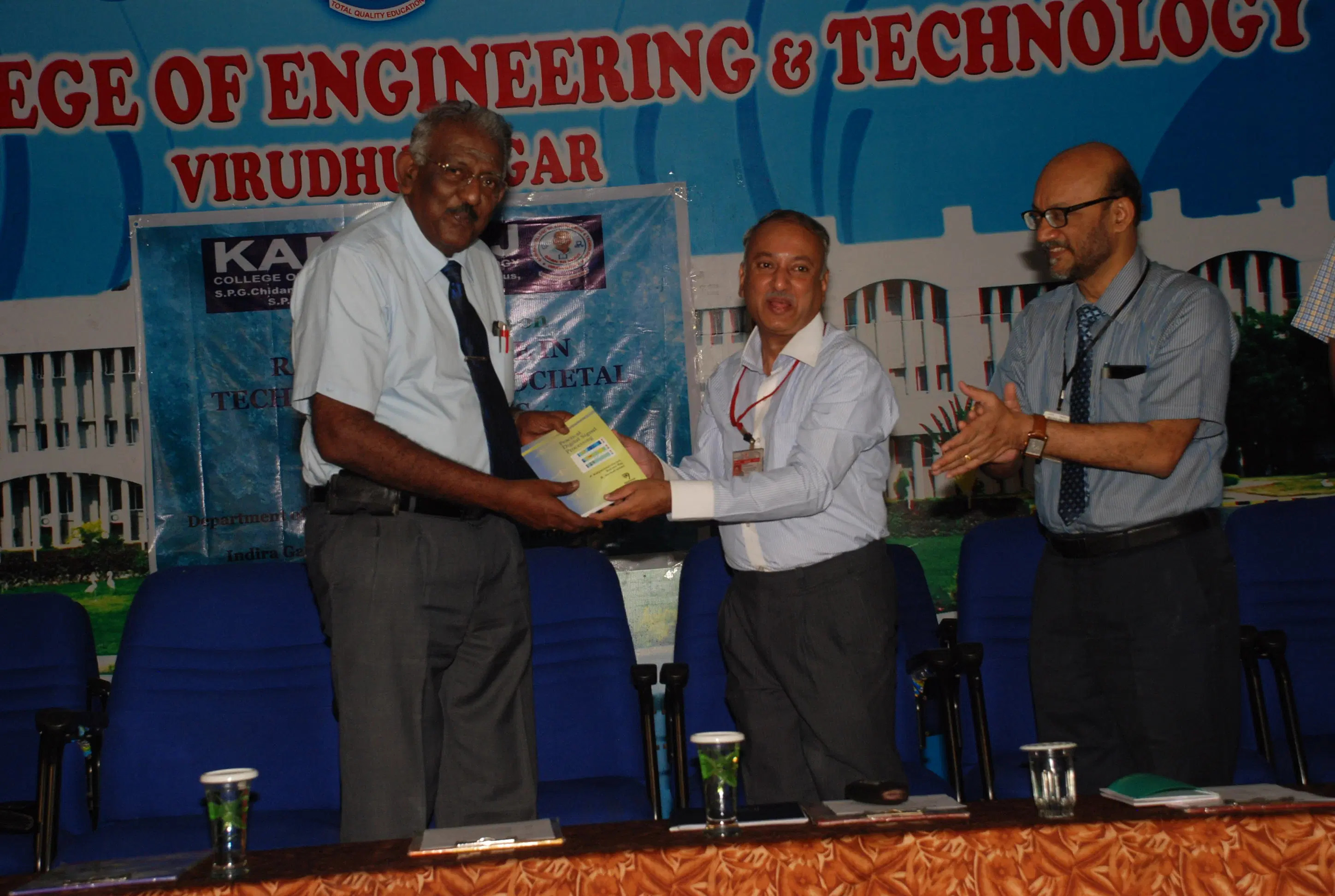 kamaraj-college-of-engineering-and-technology-kcet_001.jpg