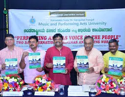 karnataka-state-dr-gangubhai-hangal-music-and-performing-arts-university-ksghmpau_001.jpg