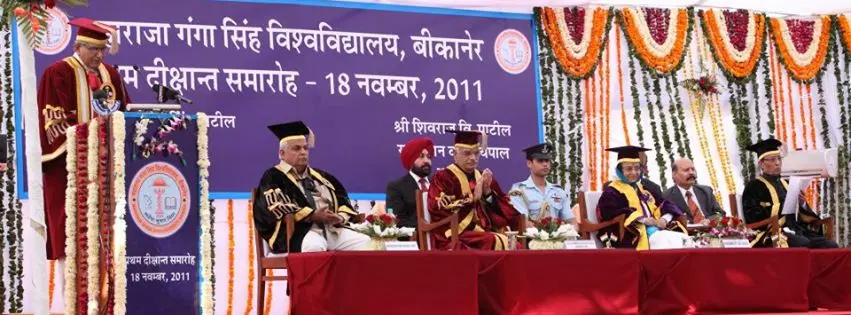 maharaja-ganga-singh-university-mgsu_001.jpg