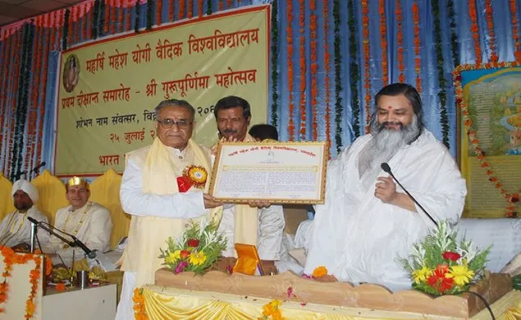 maharishi-mahesh-yogi-vedic-vishwavidyalaya-mmyvv_001.jpg