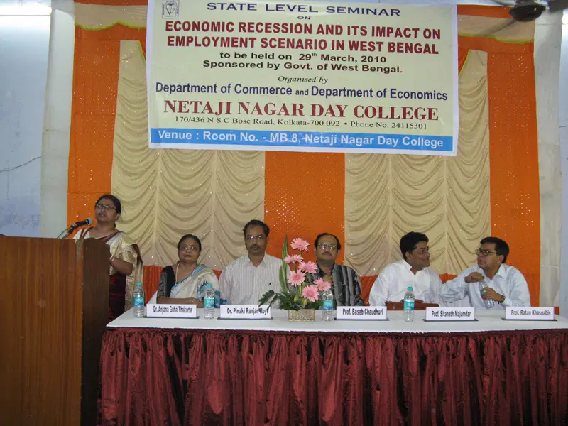 netaji-nagar-day-college_001.jpg
