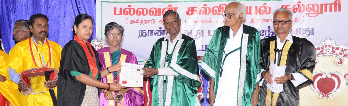 pallavan-college-of-education_001.jpg