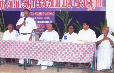 shri-vpr-college-of-education_001.png