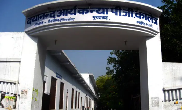 dayanand-arya-kanya-degree-college_001.png