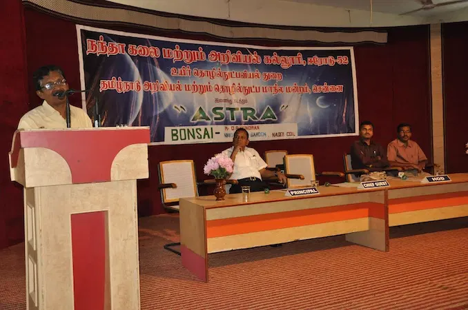 nandha-arts-and-science-college_001.jpg