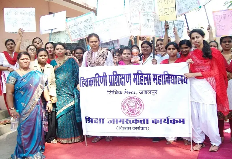 hitkarini-prashikshan-mahila-mahavidhyalaya-hpmm_001.jpg