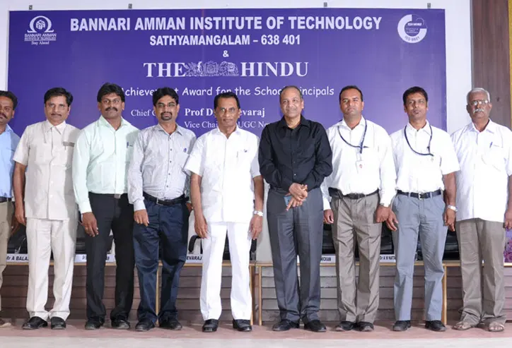 bannari-amman-institute-of-technology-bit_001.png