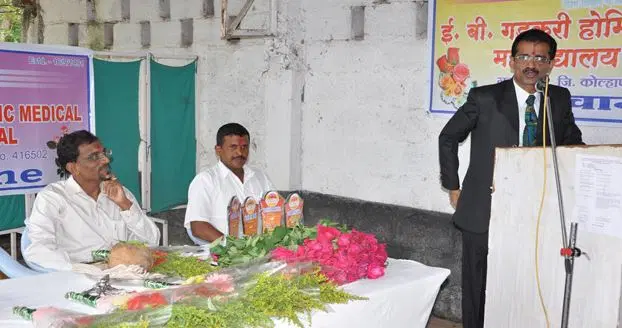 eb-gadkari-homoeopathic-medical-college-ebghmc_001.jpg