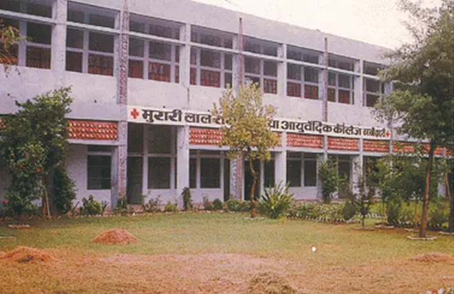 murari-lal-rasiwasia-ayurvedic-college_001.png
