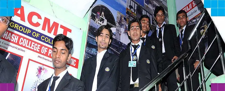 agra-college-of-management-and-technology-acmt_001.jpg