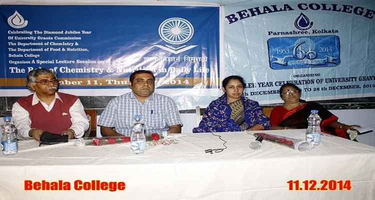behala-college_001.jpg