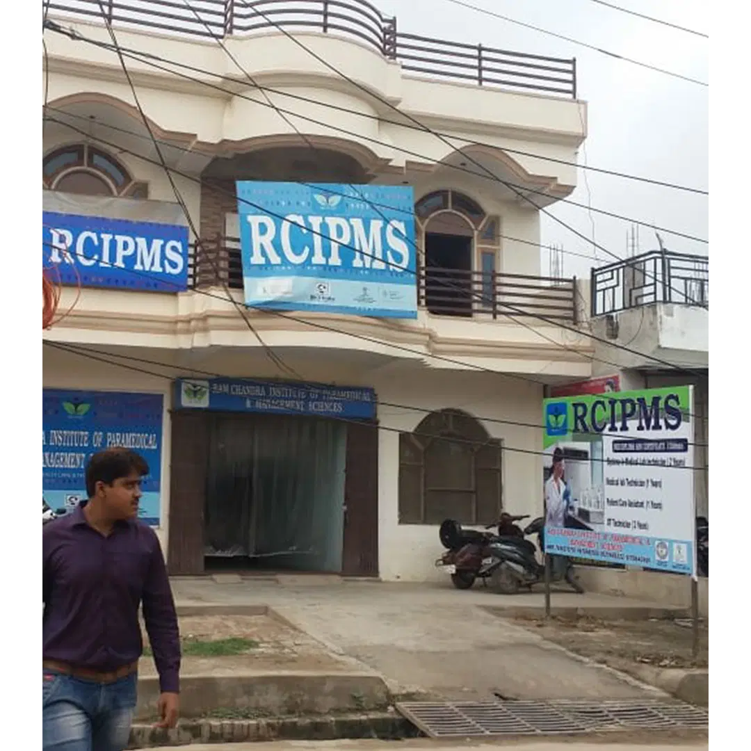 ram-chandra-institute-of-paramedical-management-sciences-rcipms_001.png