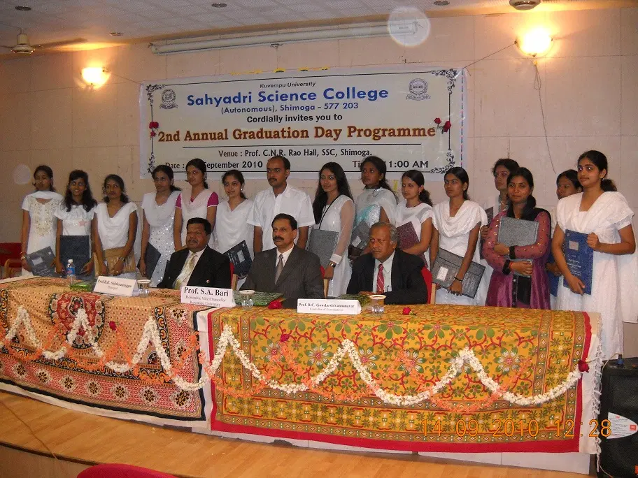 sahyadri-science-college_001.jpg
