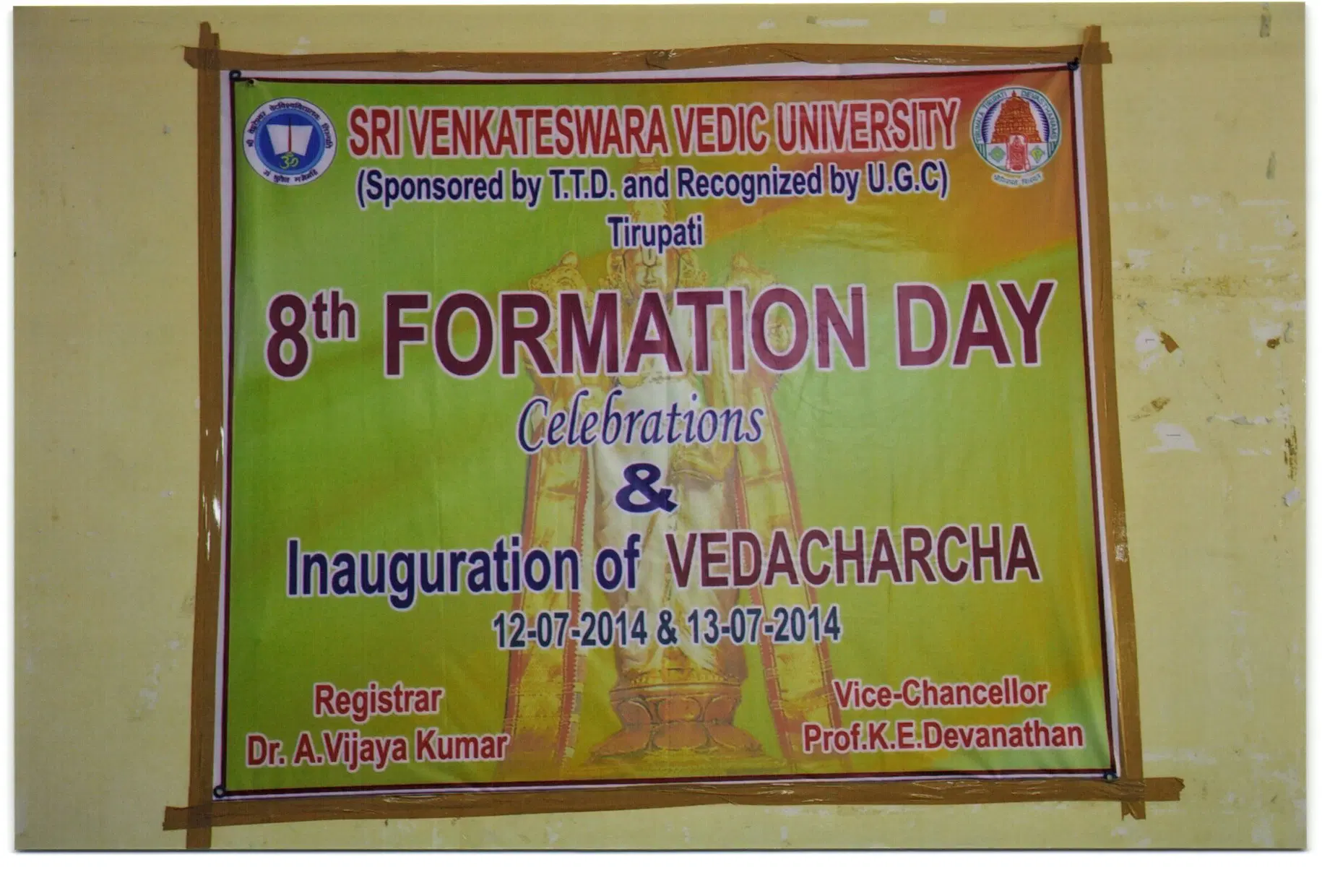 sri-venkateswara-vedic-university_001.jpg