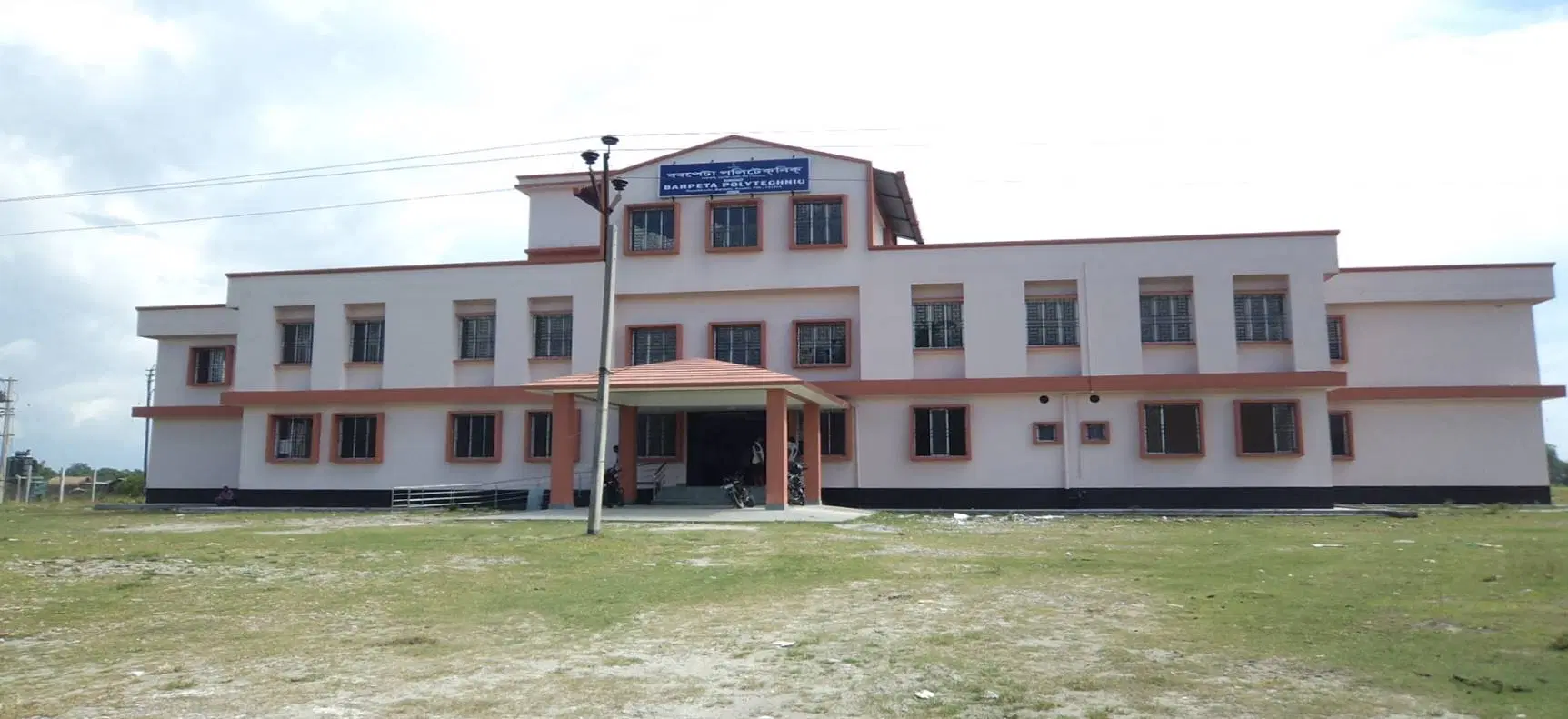 barpeta-polytechnic_001.jpg
