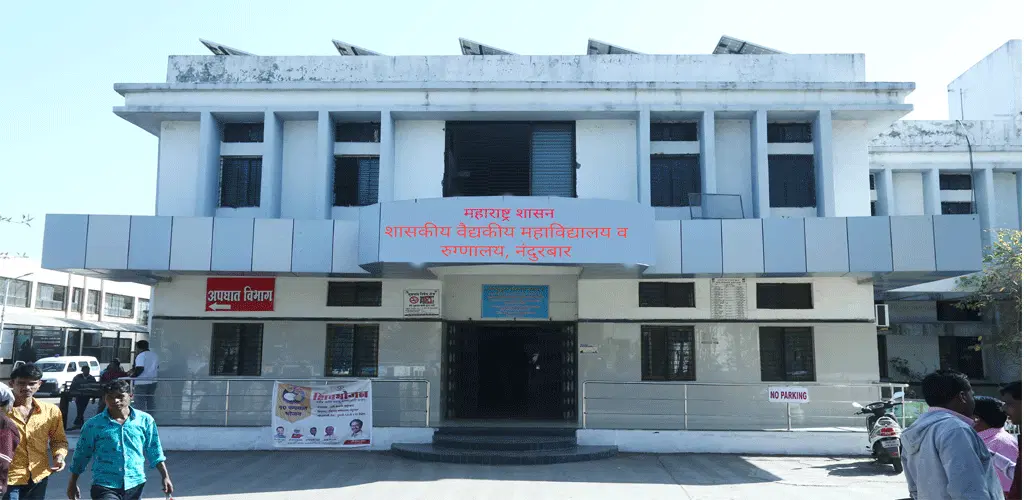 government-medical-college-and-hospital-nandurbar_001.png