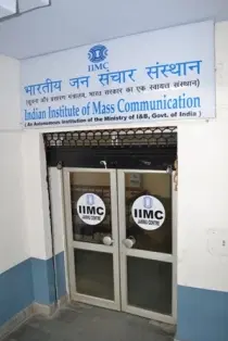 indian-institute-of-mass-communication-iimc_001.jpg