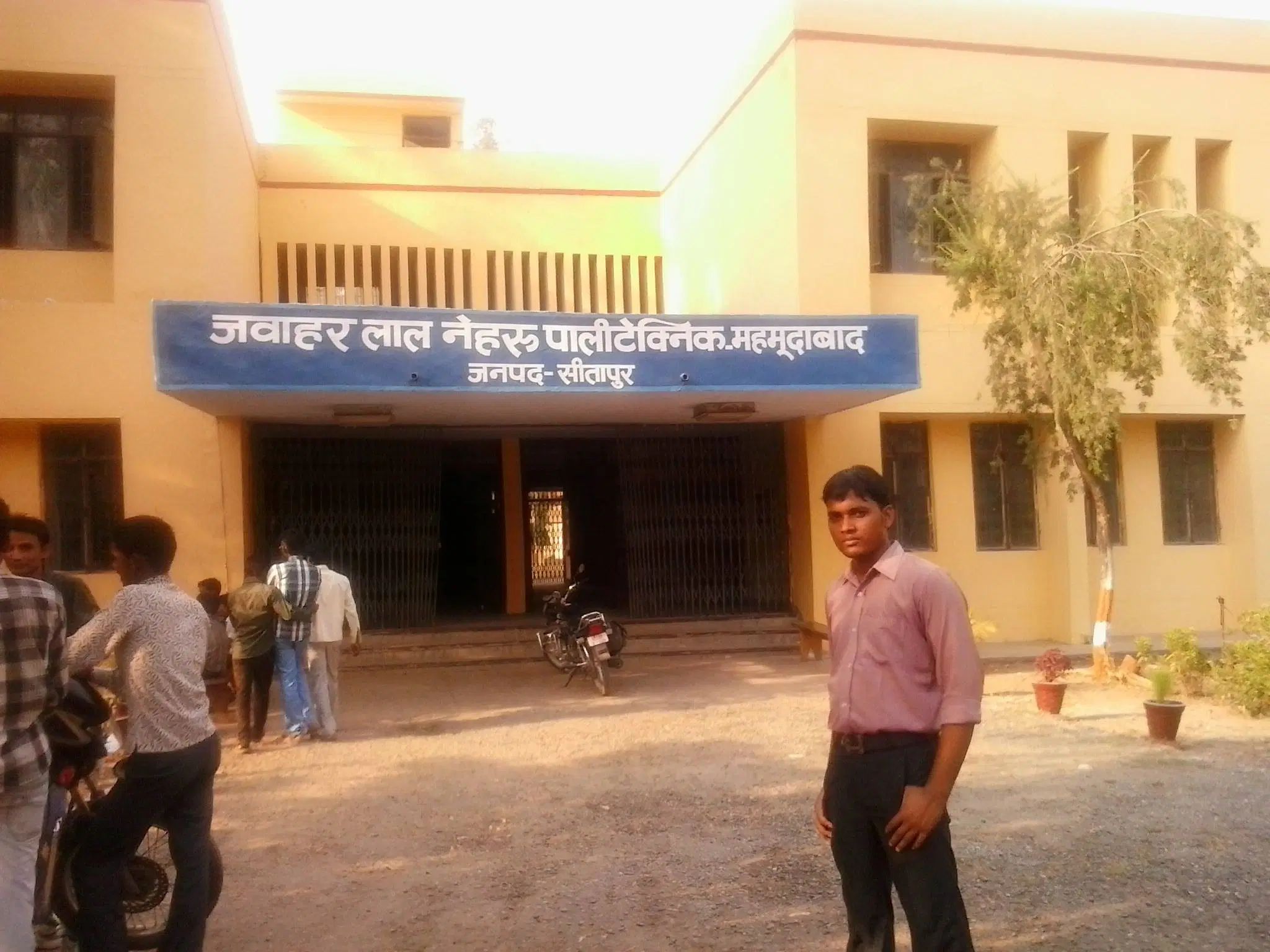 jawaharlal-nehru-polytechnic-jlnp_001.jpg