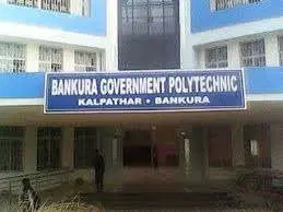 bankura-government-polytechnic_001.jpg