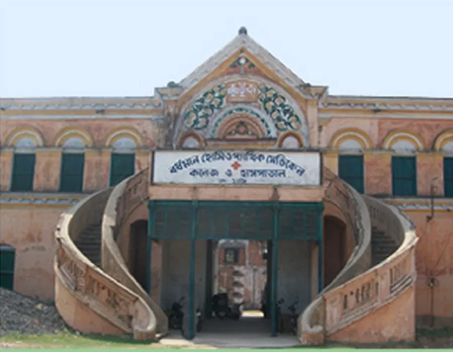 burdwan-homoeopathic-medical-college-and-hospital-nutanganj_001.png