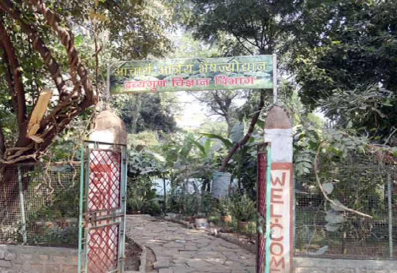 government-ayurvedic-college-and-hospital_001.jpg