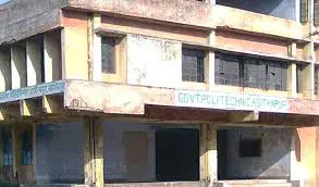 government-polytechnic-adityapur-gpa_001.jpg