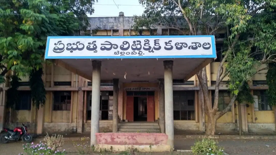 government-polytechnic-bellampally_001.jpg