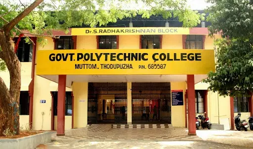 government-polytechnic-college-gpc-muttom_001.jpg
