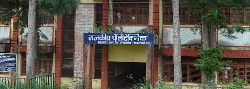 government-polytechnic-dwarahat_001.jpg