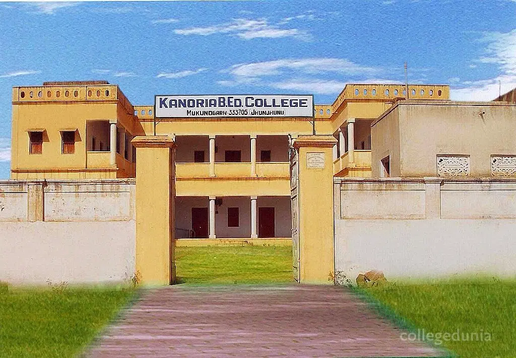 kanoria-college_001.jpg