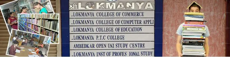 lokmanya-college_001.jpg