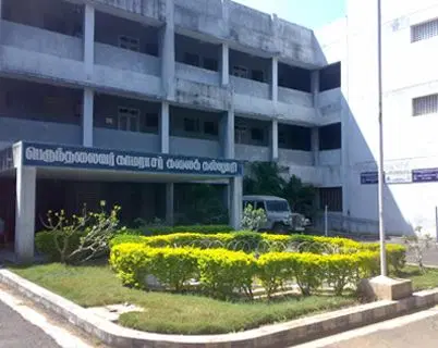 perunthalaivar-kamarajar-government-arts-college_001.jpg