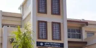 purnea-university_001.jpg