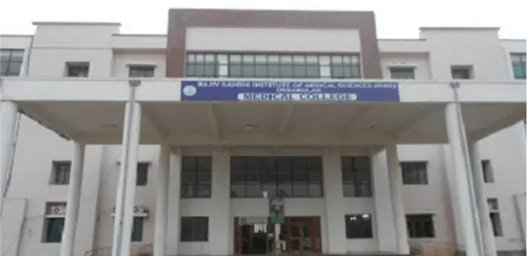 rajiv-gandhi-institute-of-medical-sciences-rims_001.jpg