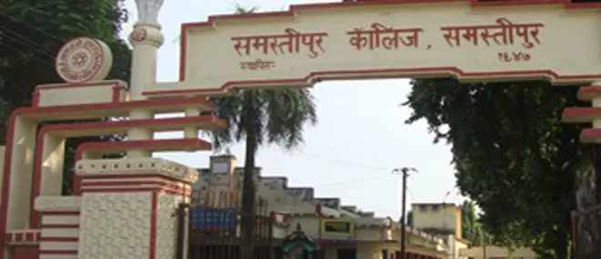 samastipur-college_001.jpg