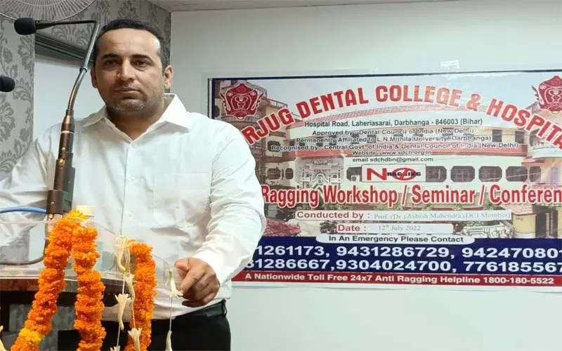 sarjug-dental-college-and-hospital-sdch_001.jpeg