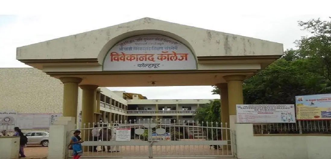 swami-vivekananda-college_001.jpg