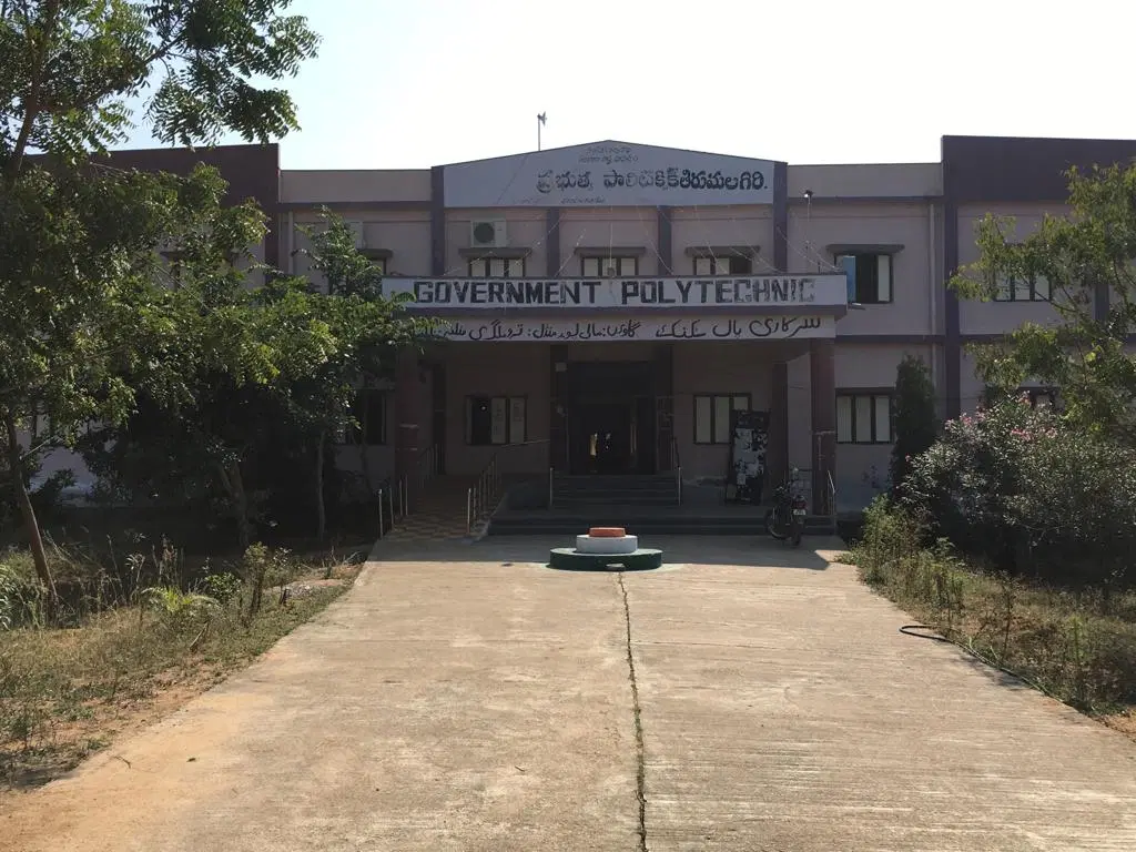 government-polytechnic_001.jpg