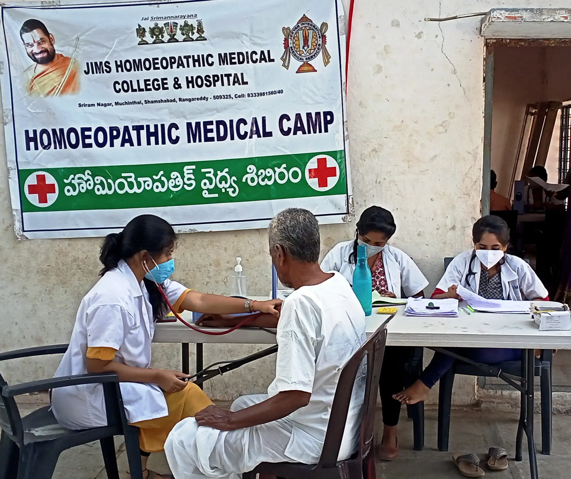 jims-homoeopathic-medical-college-hospital_001.jpg