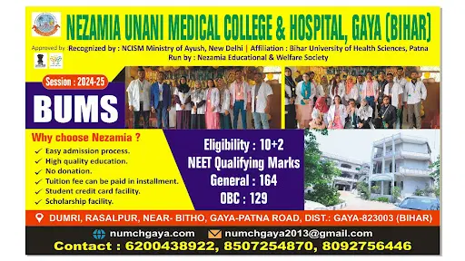 nezamia-unani-medical-college-hospital_001.jpg