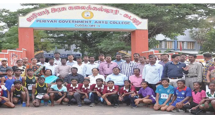 periyar-arts-college_001.png