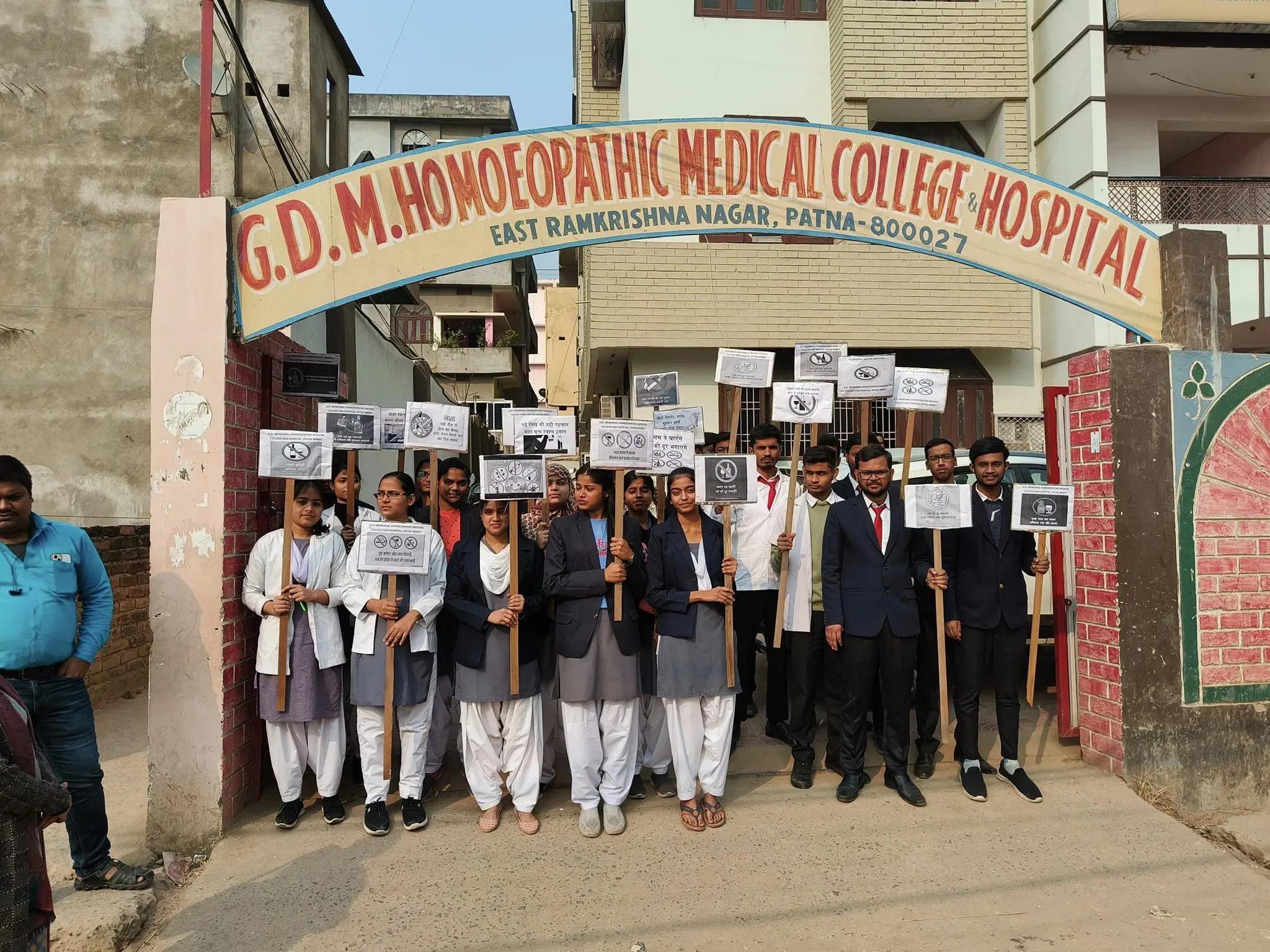 gd-memorial-homoeopathic-medical-college-hospital_001.jpg