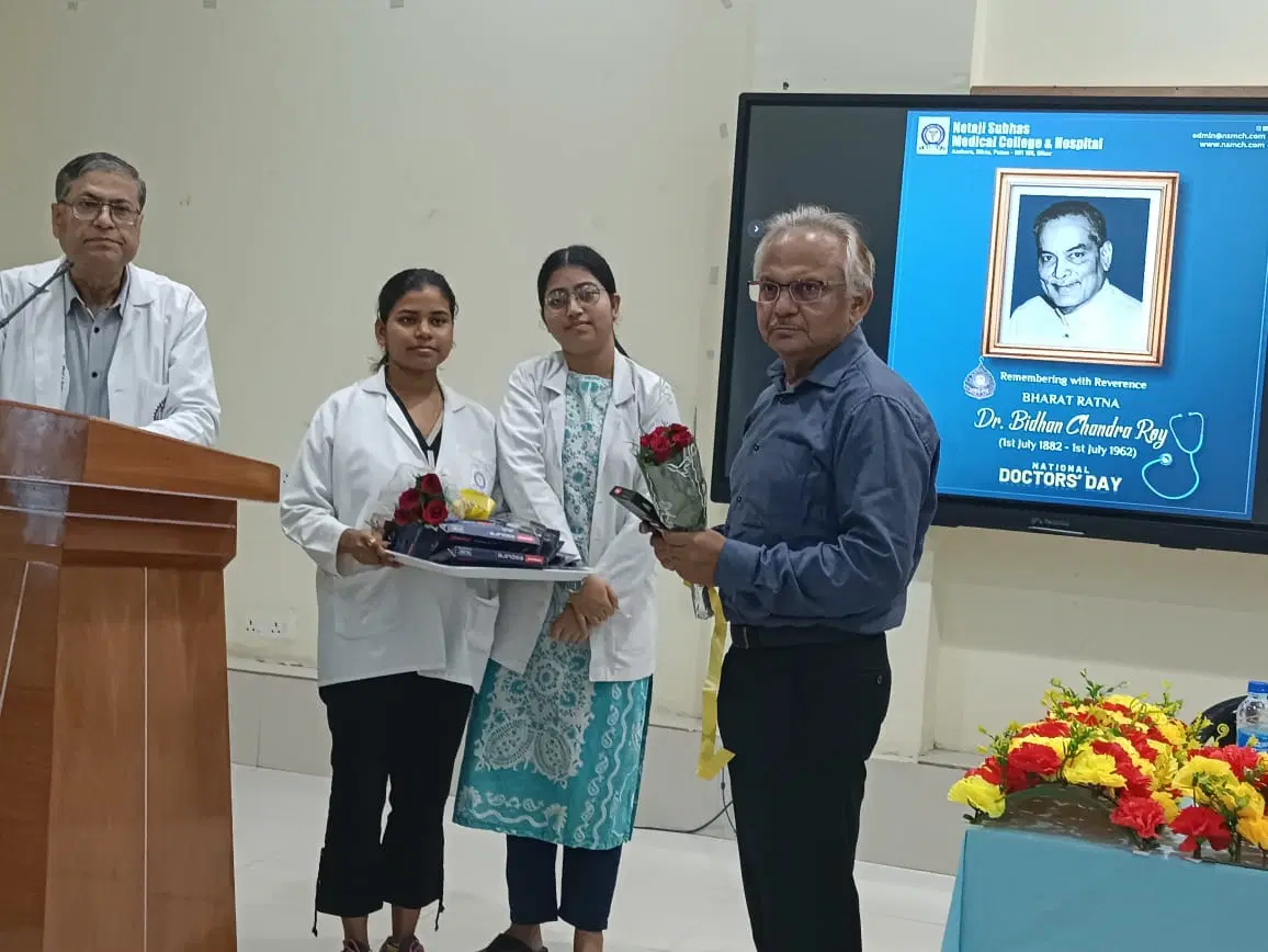 netaji-subhas-medical-college-hospital-nsmch_001.jpeg