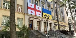 Ilia State University